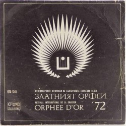 Пластинка Golden orpheus Фестиваль "Золотой Орфей - 72"